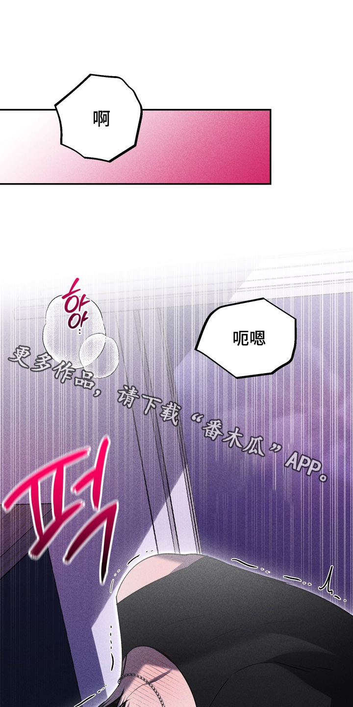 不良式温柔漫画,第41章：想起以前1图