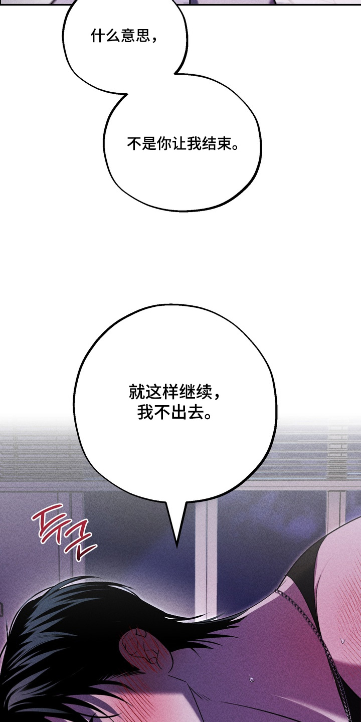 不良式温柔漫画,第41章：想起以前5图