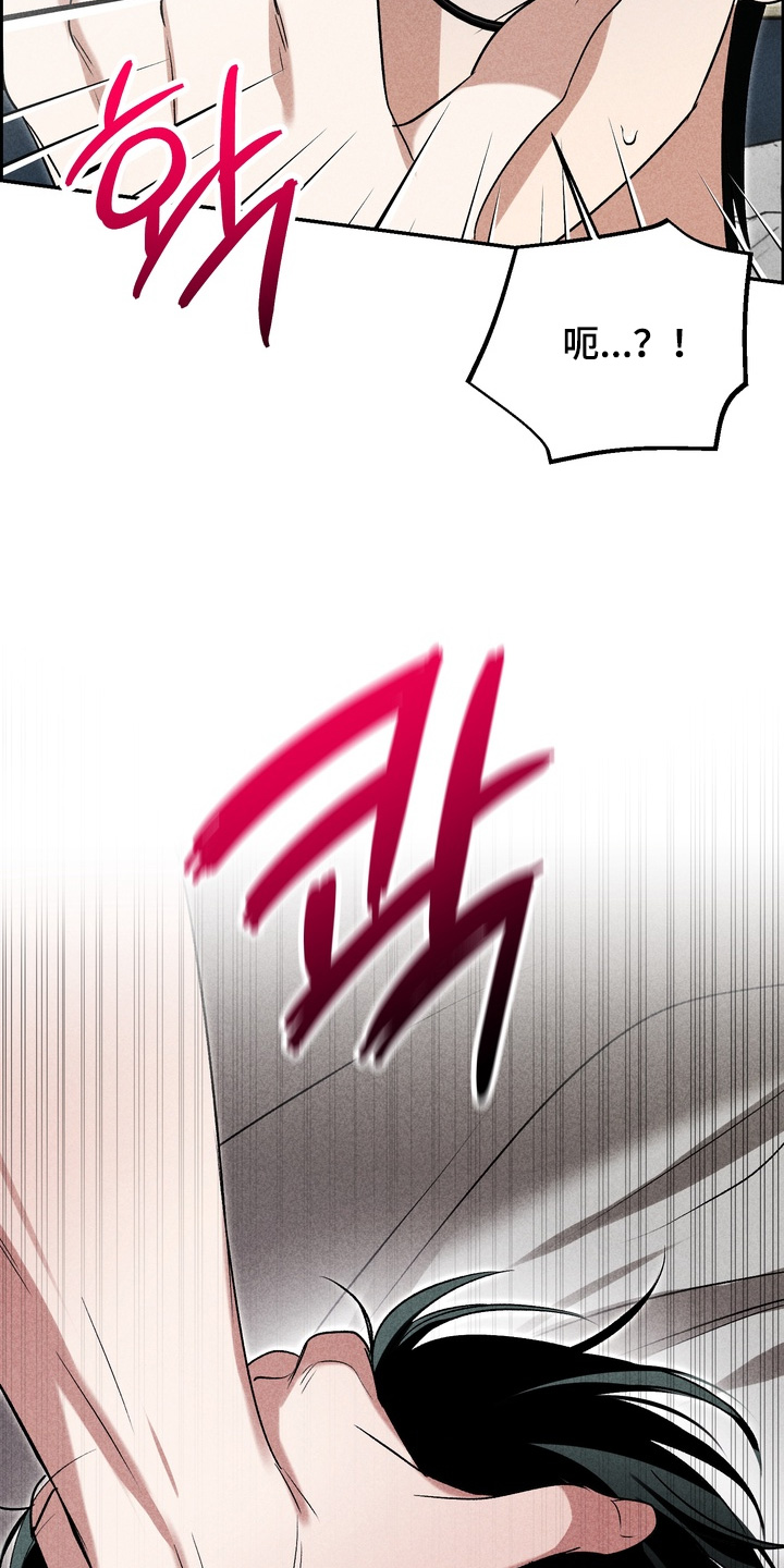 不良式温柔漫画,第42章：全都是你5图