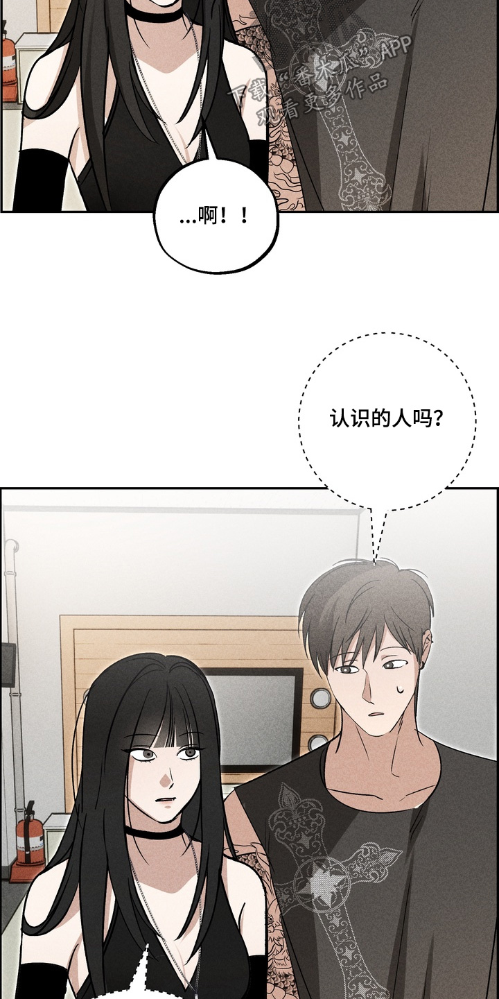 不良式温柔漫画,第39章：不要逃避4图