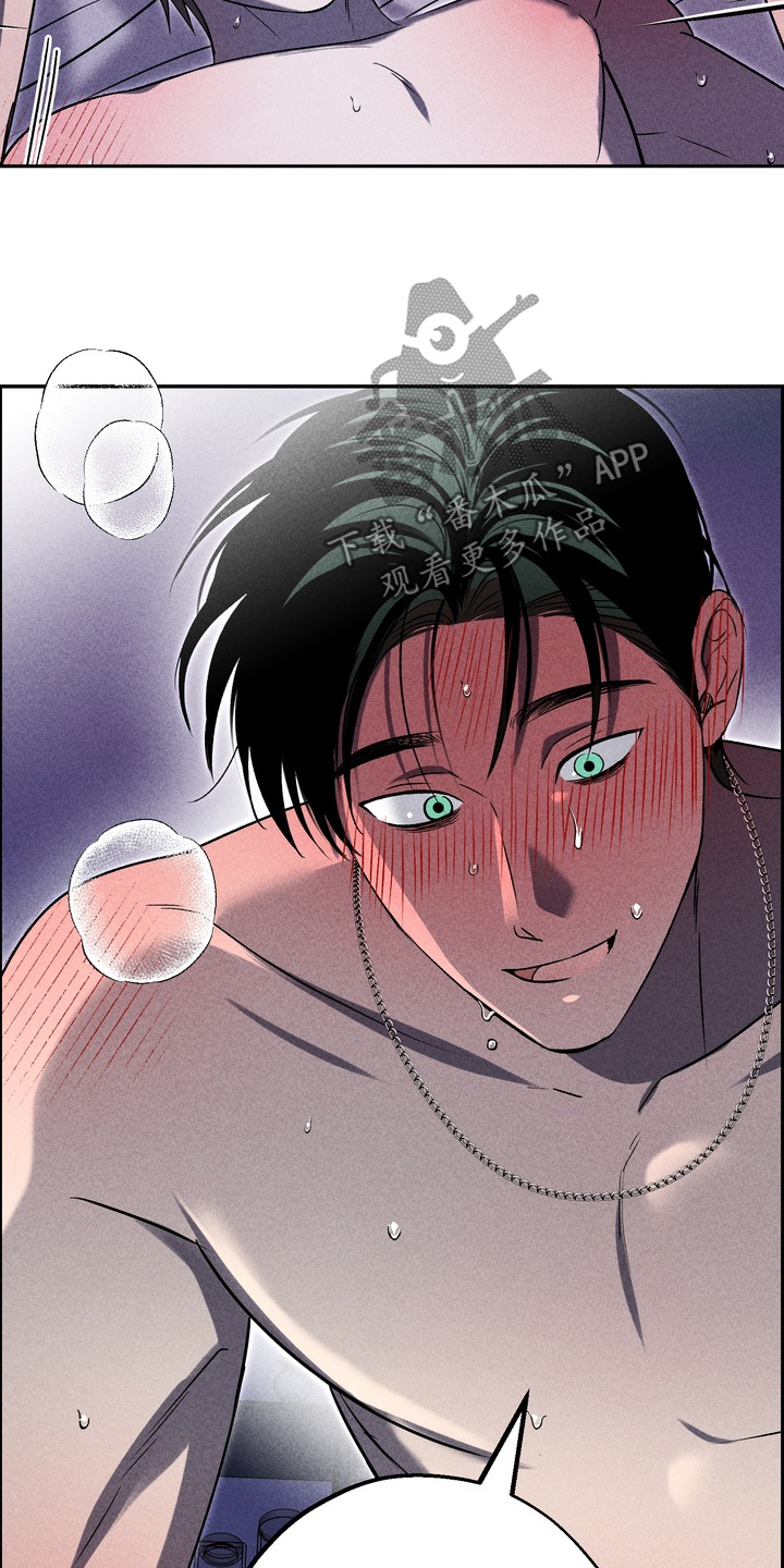 不良式温柔漫画,第41章：想起以前5图