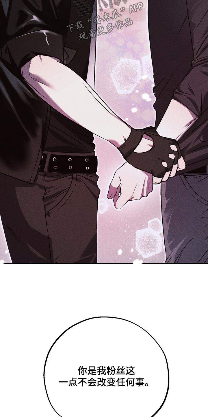 不良式温柔漫画,第40章：希望可以喜欢我1图