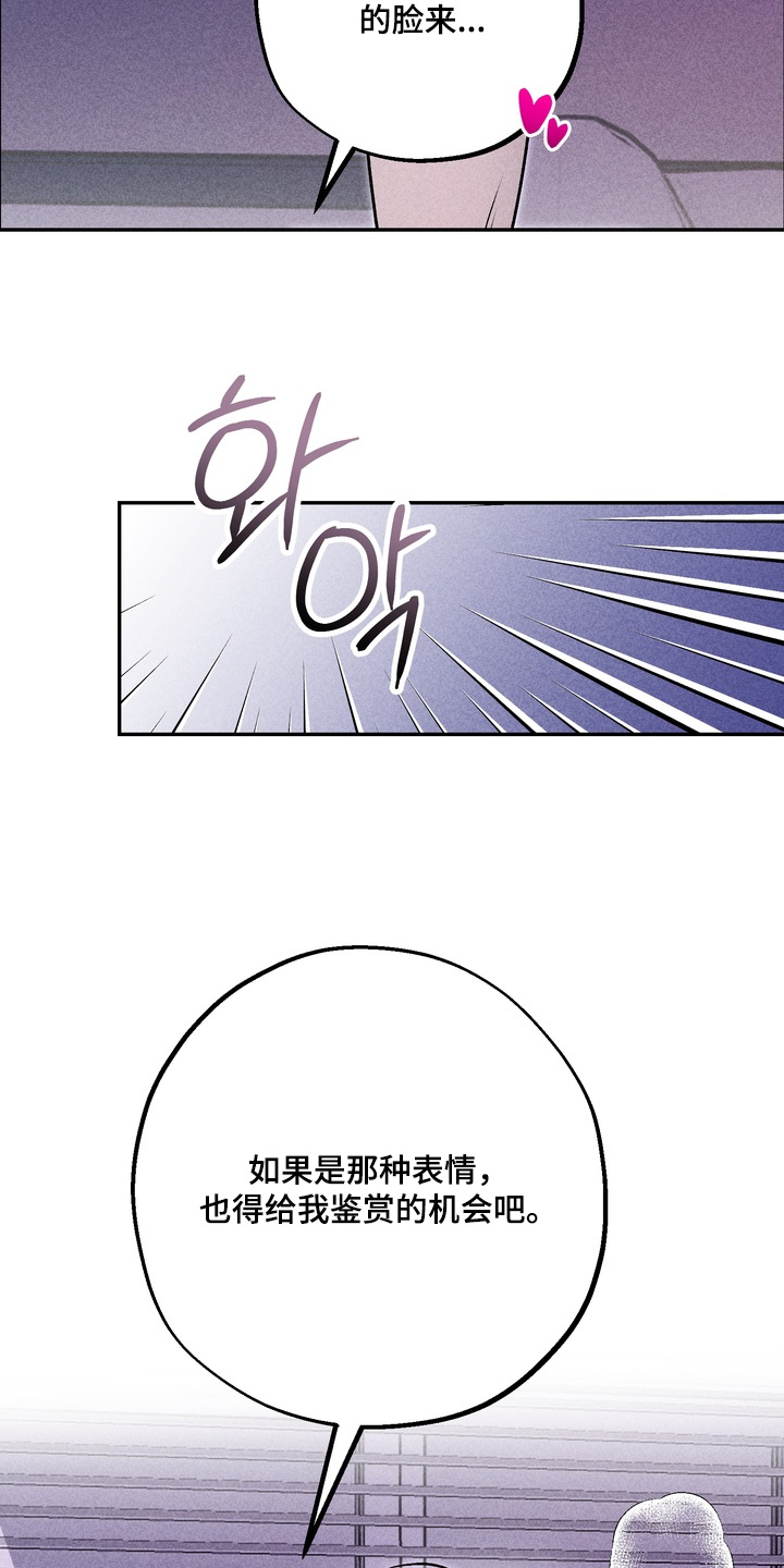 不良式温柔漫画,第41章：想起以前5图