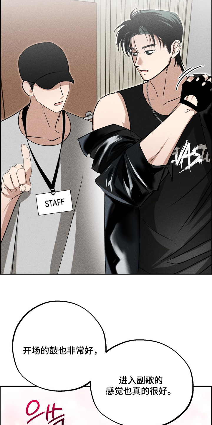 不良式温柔漫画,第39章：不要逃避3图