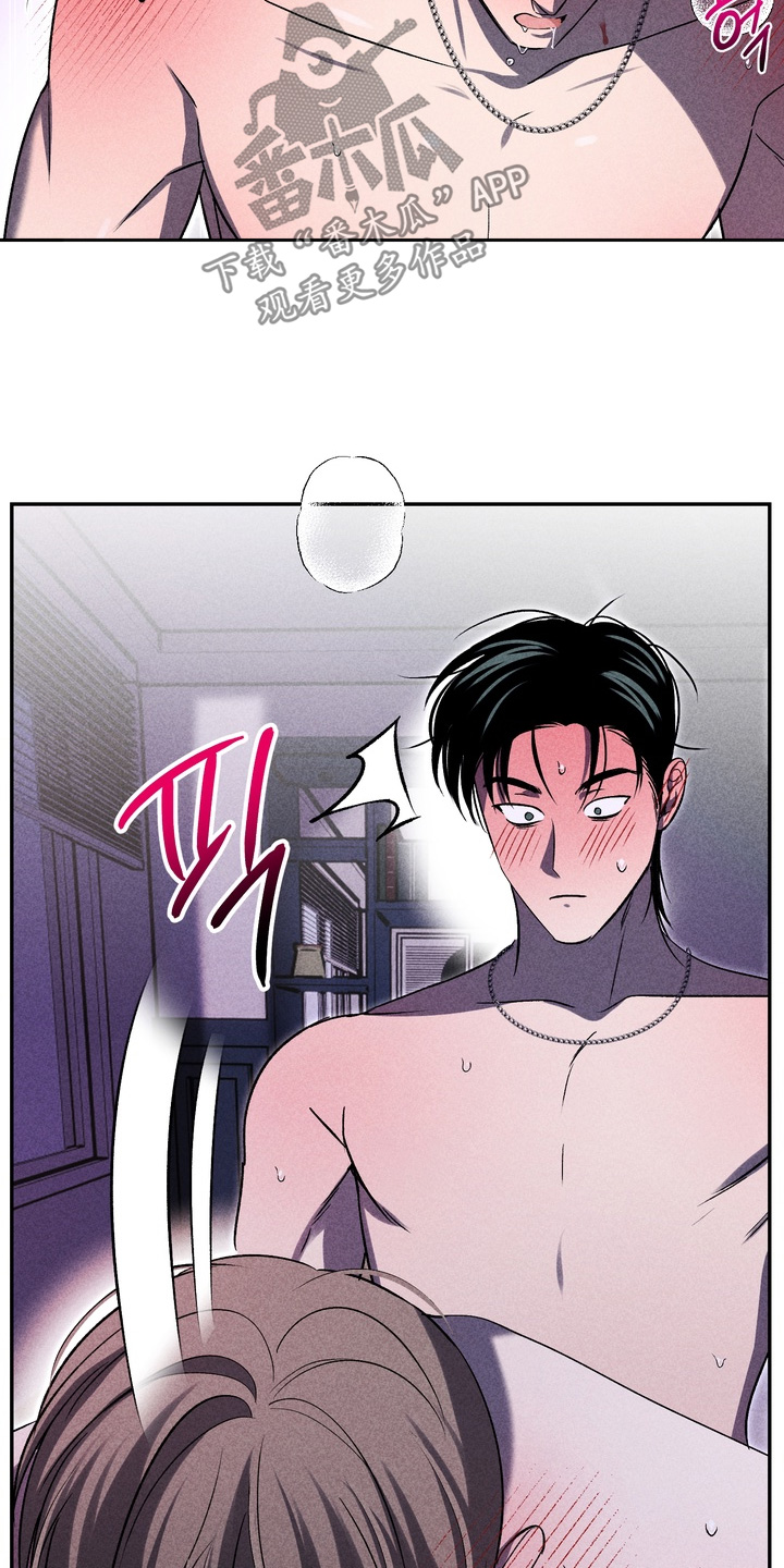 不良式温柔漫画,第41章：想起以前2图