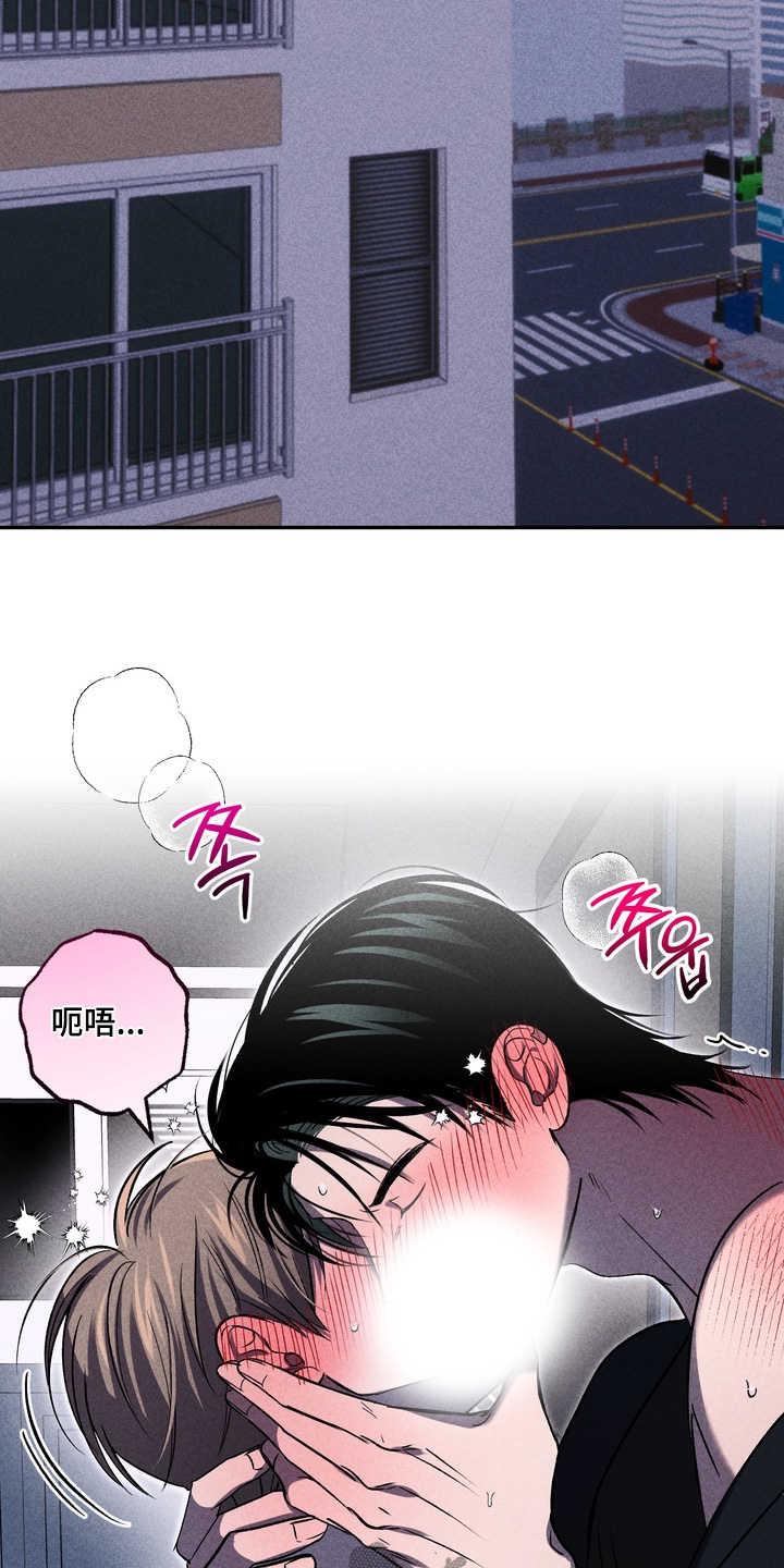 不良式温柔漫画,第40章：希望可以喜欢我5图