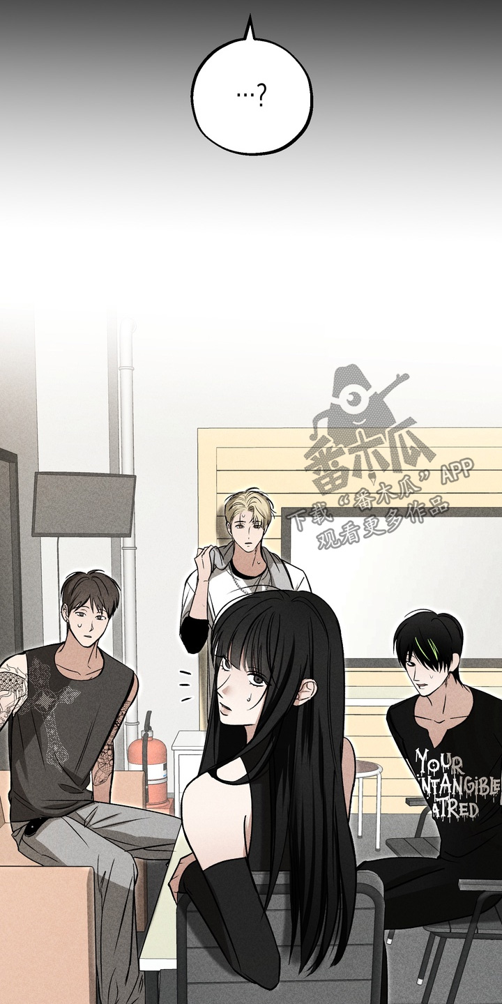 不良式温柔漫画,第39章：不要逃避1图