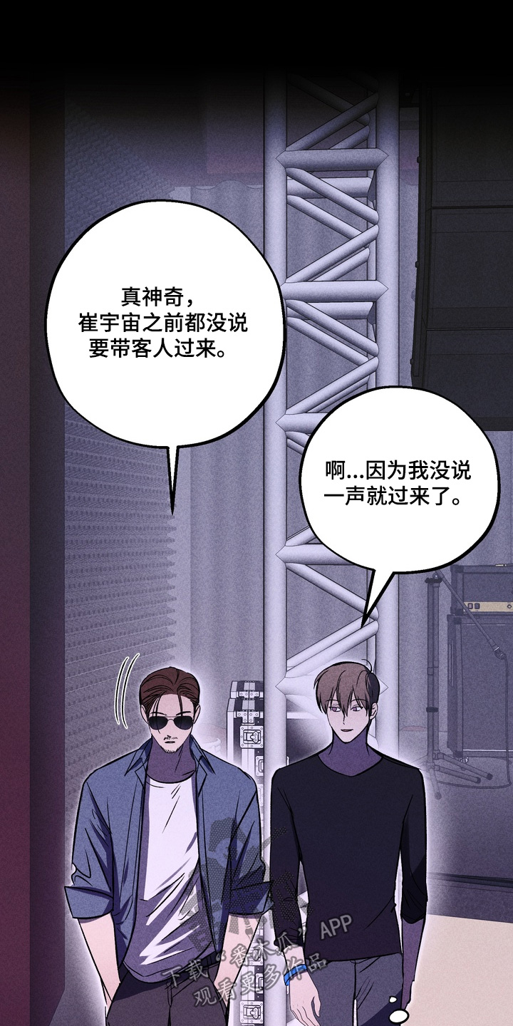 不良式温柔漫画,第39章：不要逃避1图