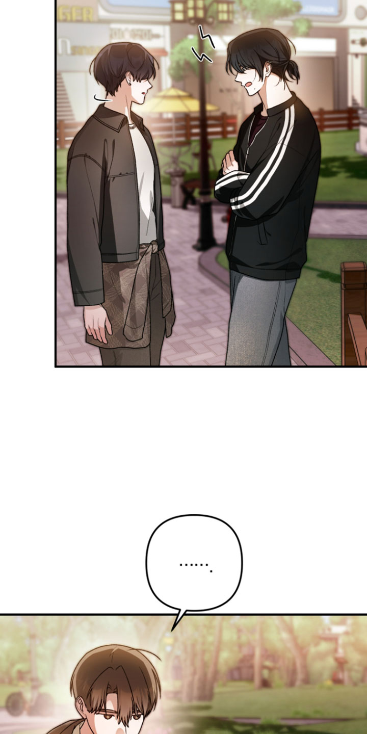 订单背后的你漫画,第33章：我们聊聊吧1图