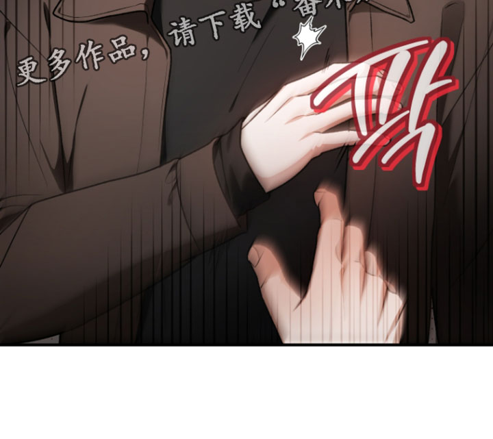 订单背后的你漫画,第30章：我的心意1图