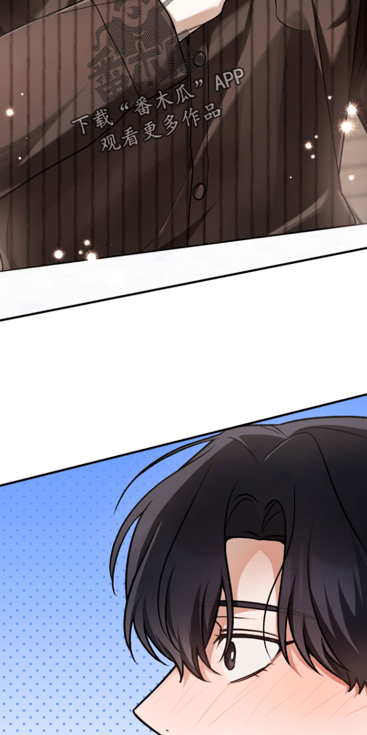 订单背后的你漫画,第27章：我喜欢你2图