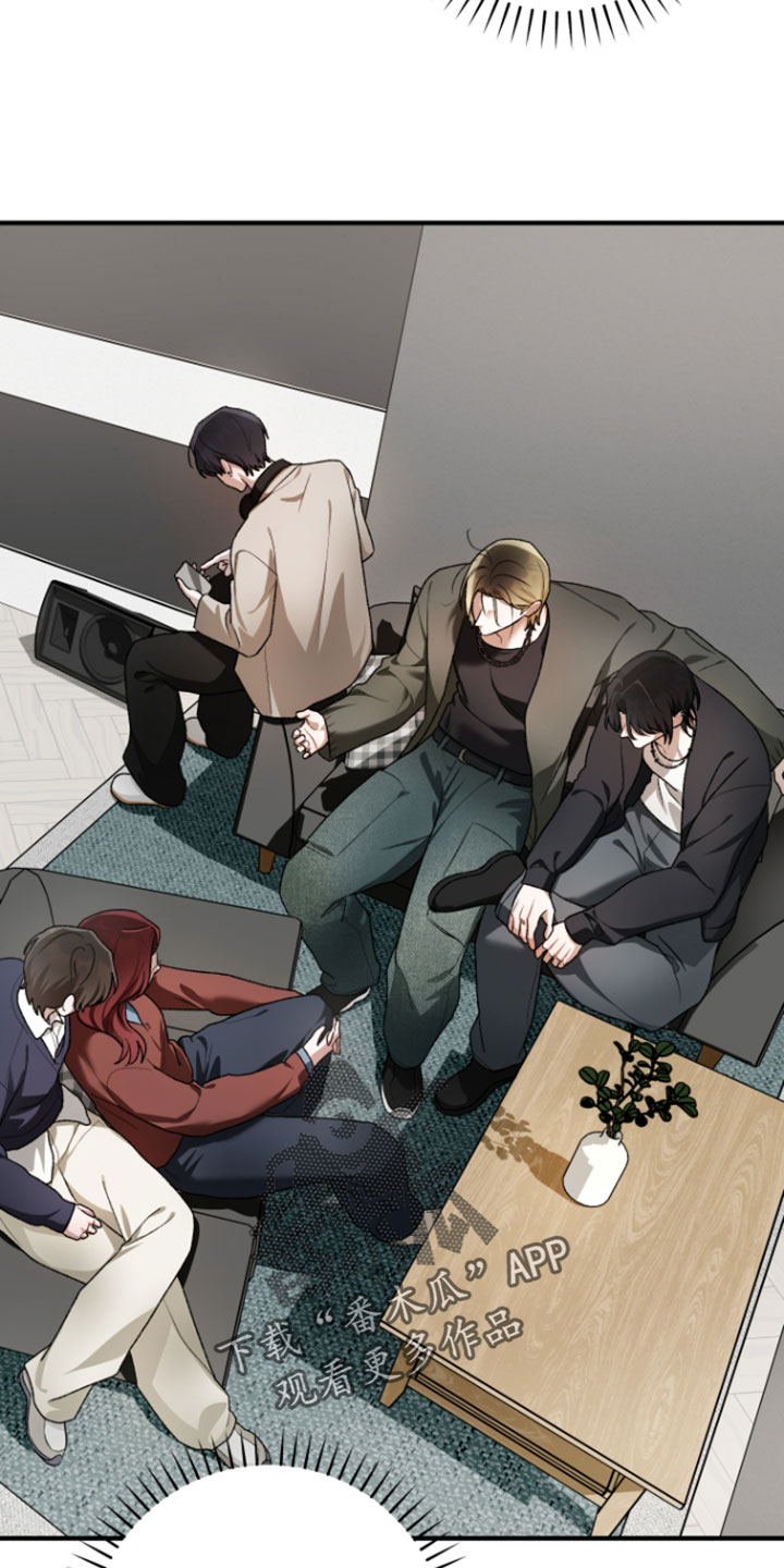 订单背后的你漫画,第33章：我们聊聊吧2图