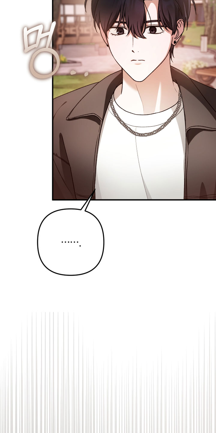 订单背后的你漫画,第34章：追究到底5图