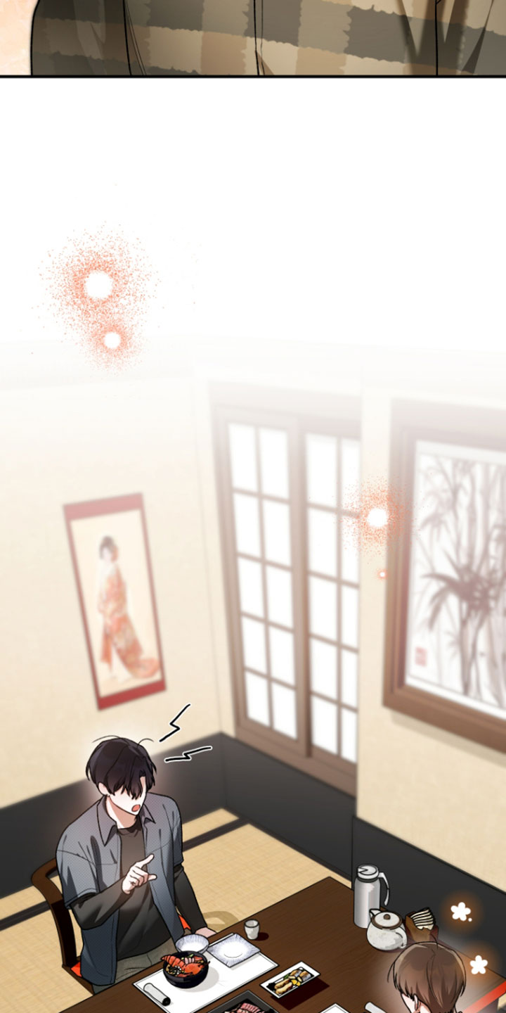 订单背后的你漫画,第32章：有点在意吧2图