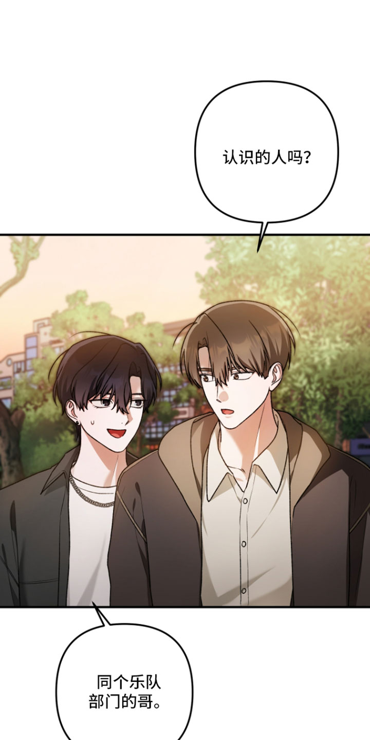 订单背后的你漫画,第33章：我们聊聊吧1图