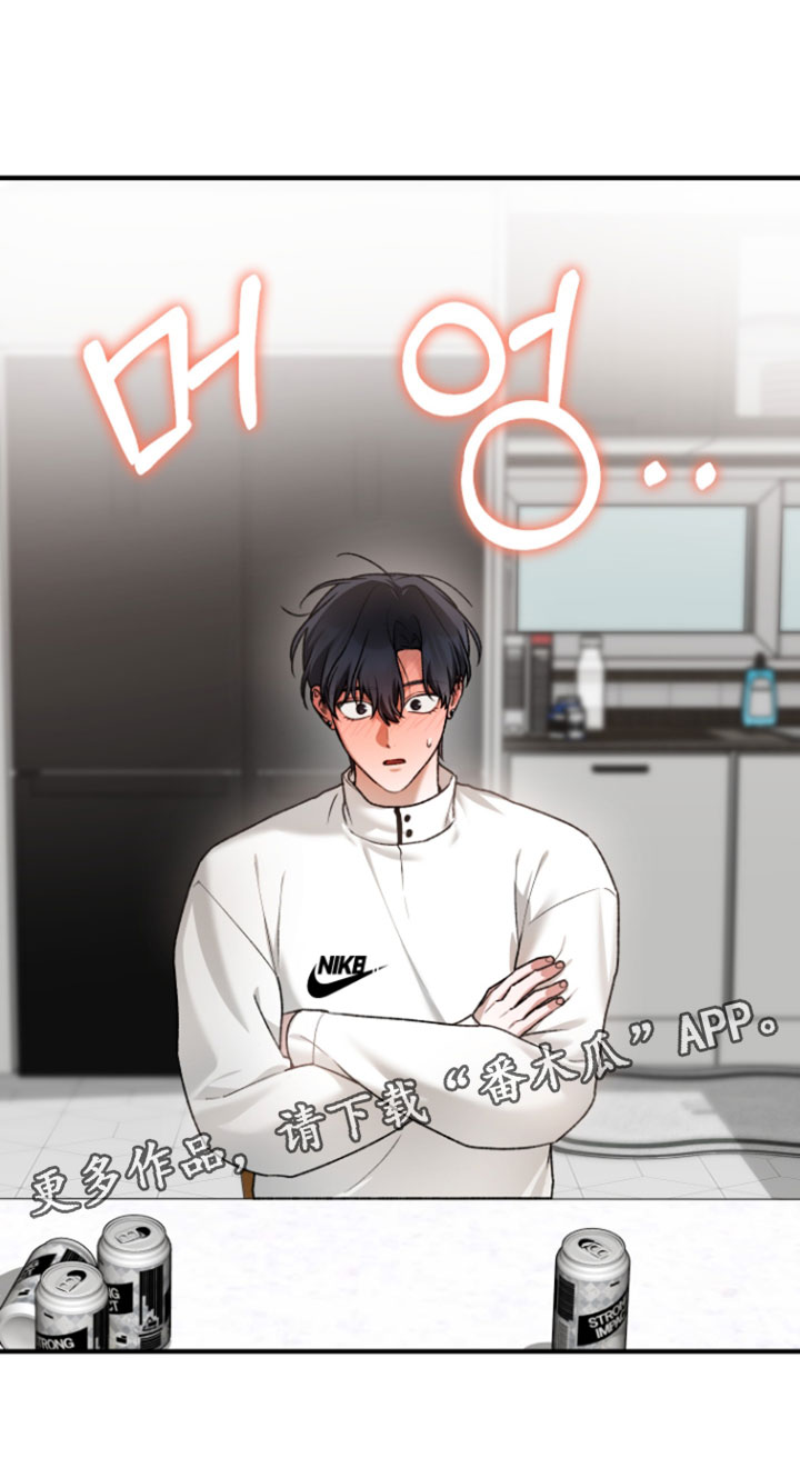 订单背后的你漫画,第27章：我喜欢你5图