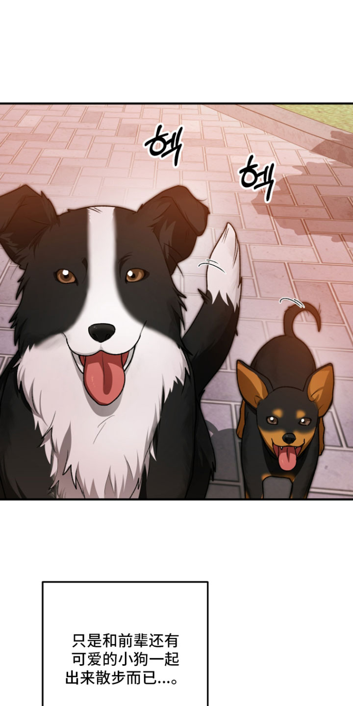 订单背后的你漫画,第33章：我们聊聊吧1图