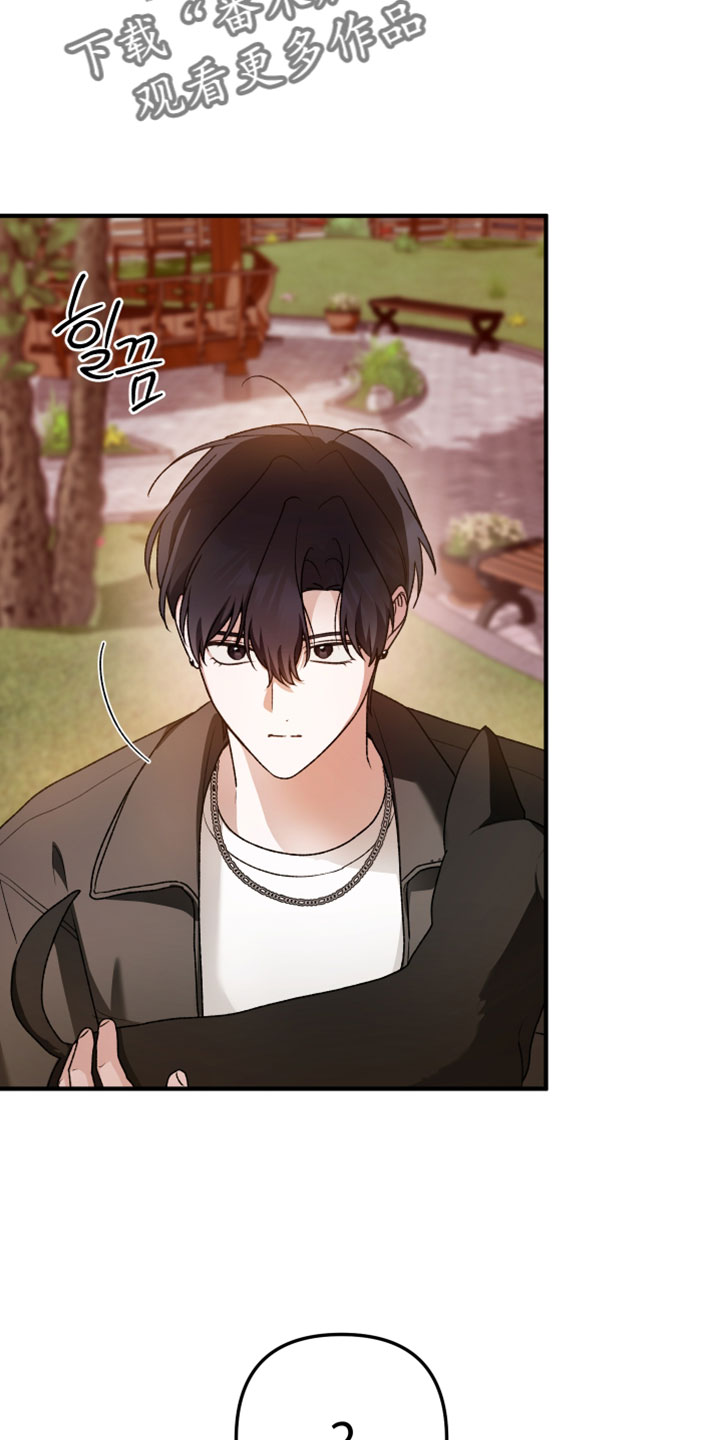 订单背后的你漫画,第35章：要去买个礼物吗3图
