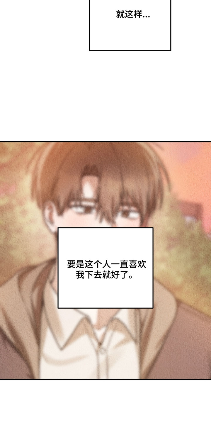订单背后的你漫画,第35章：要去买个礼物吗1图