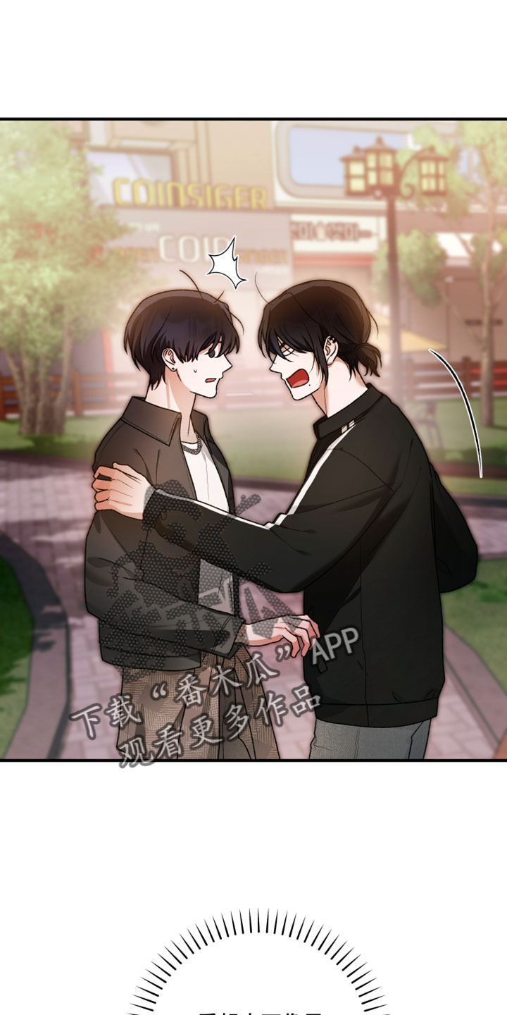 订单背后的你漫画,第34章：追究到底1图