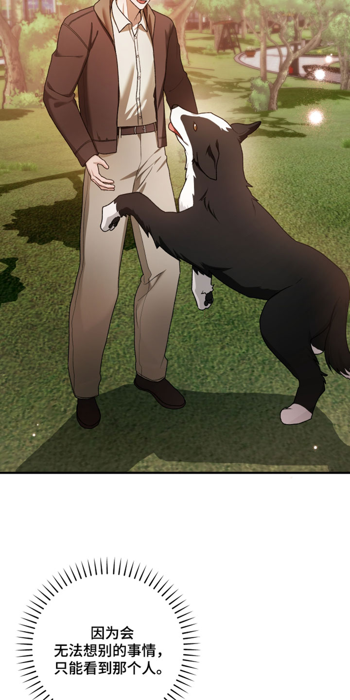 订单背后的你漫画,第35章：要去买个礼物吗1图