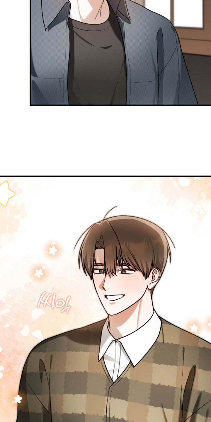 订单背后的你漫画,第32章：有点在意吧1图