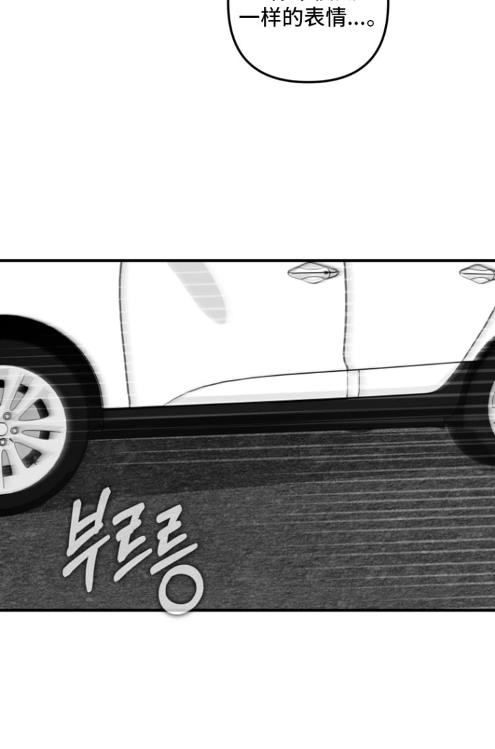 订单背后的你漫画,第32章：有点在意吧2图