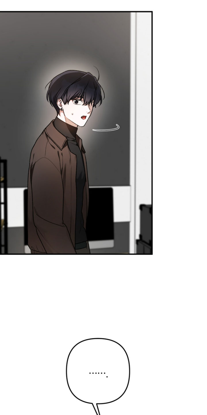 订单背后的你漫画,第30章：我的心意3图