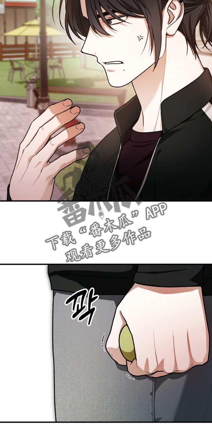 订单背后的你漫画,第34章：追究到底4图
