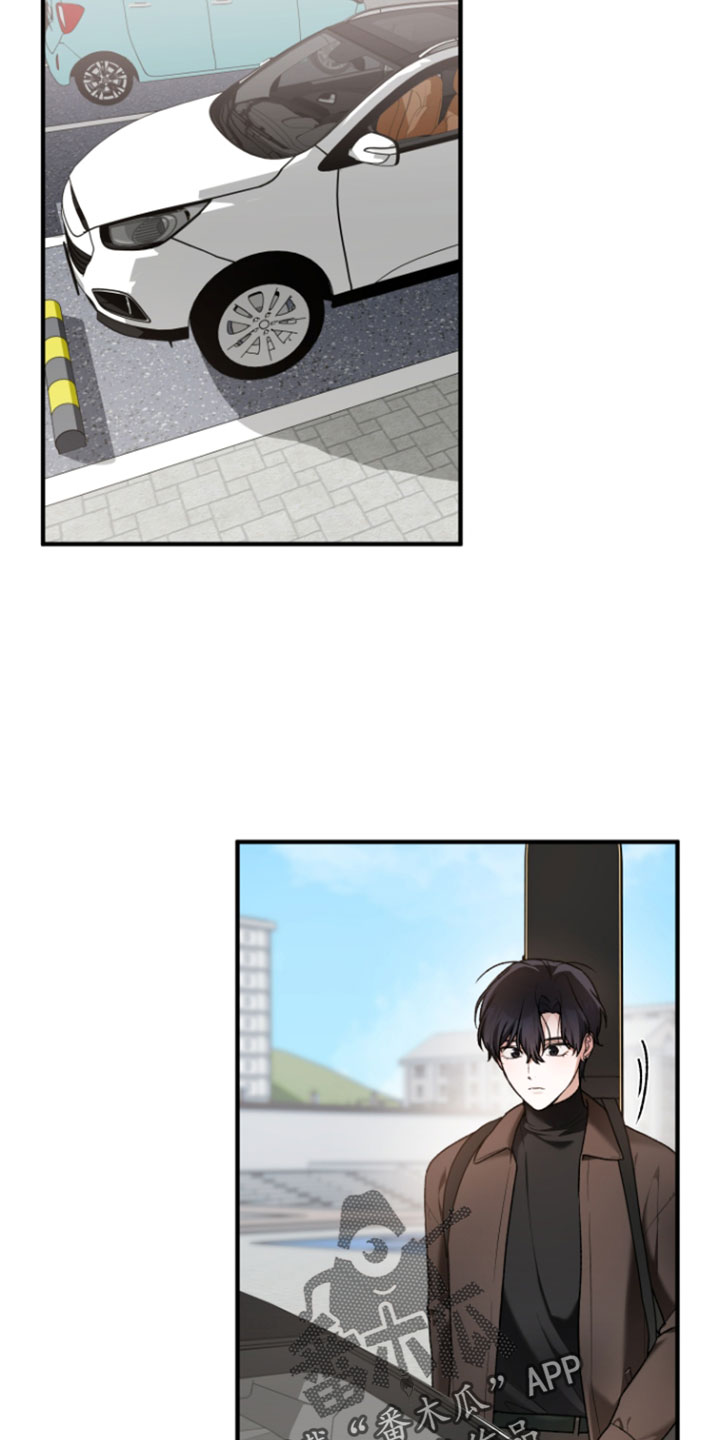 订单背后的你漫画,第32章：有点在意吧2图