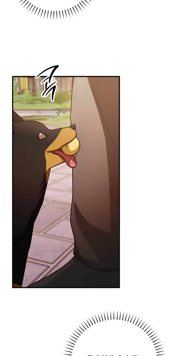 订单背后的你漫画,第35章：要去买个礼物吗2图