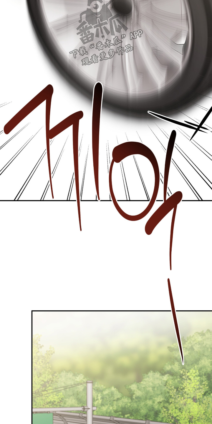 心窗之外漫画,第51章：我可以理解4图
