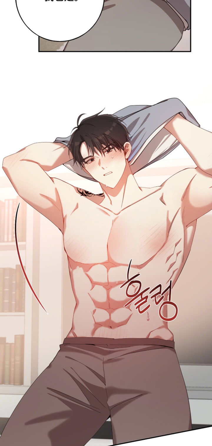 心窗之外漫画,第63章：全部都很好吃5图
