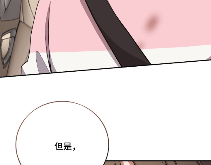 心窗之外漫画,第51章：我可以理解3图