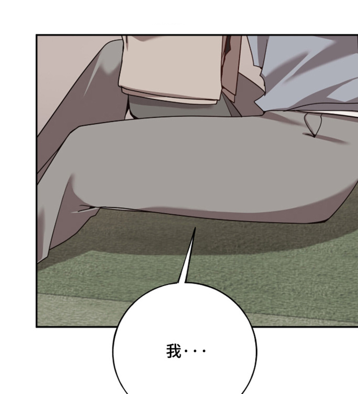 心窗之外漫画,第63章：全部都很好吃1图