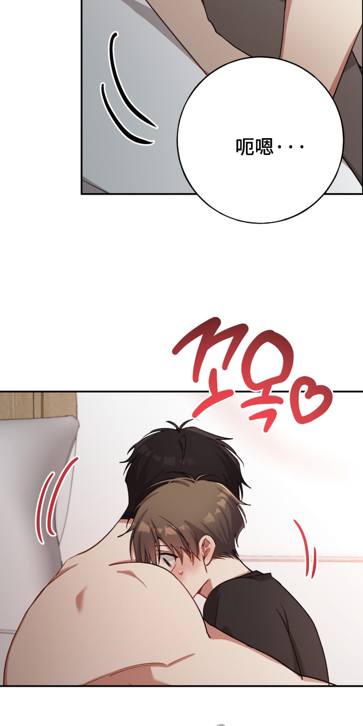 心窗之外漫画,第58章：我醒了2图