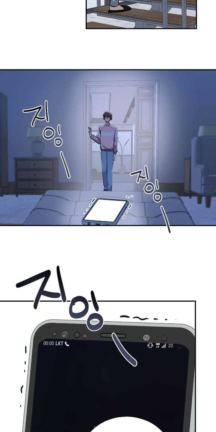 心窗之外漫画,第55章：清醒一点2图
