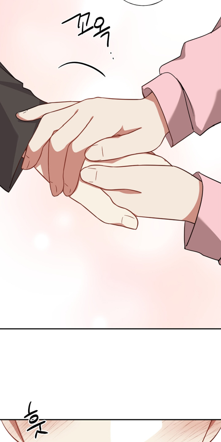 心窗之外漫画,第57章：你别管了2图