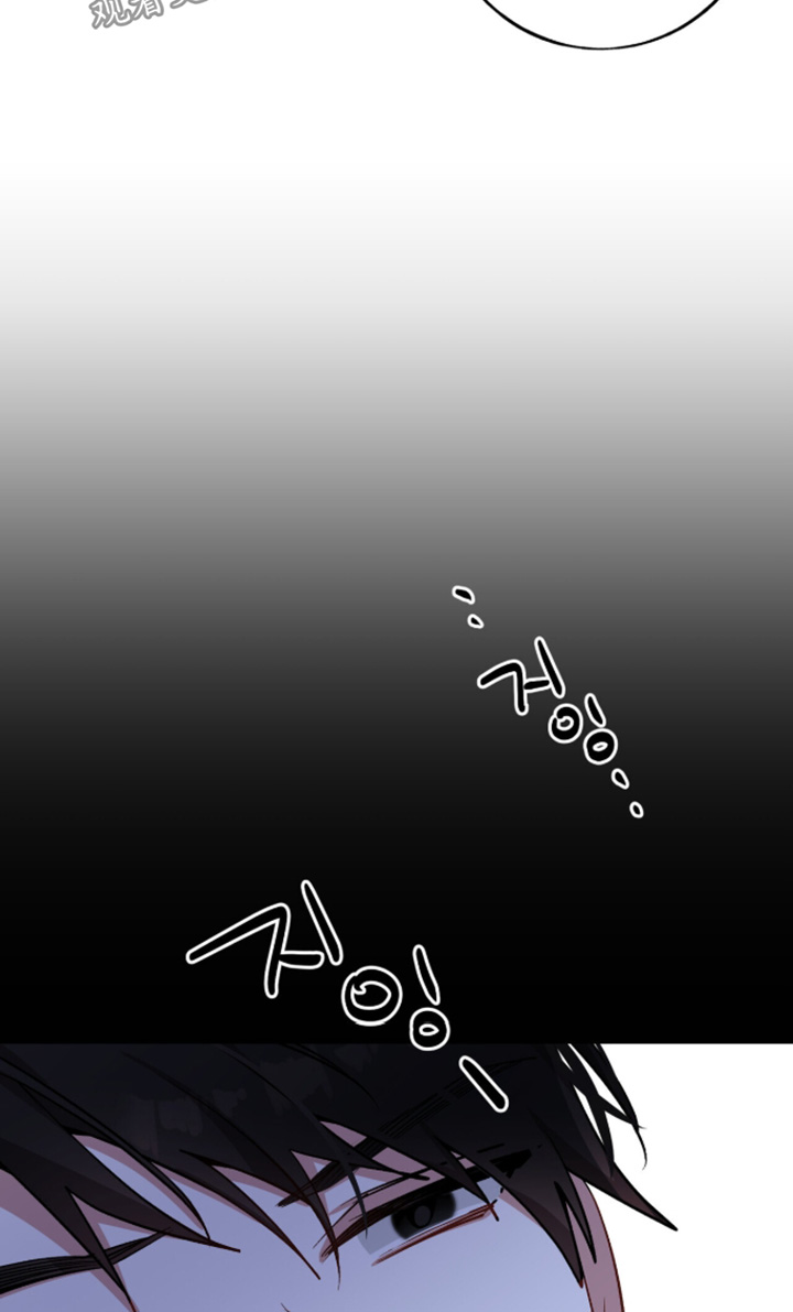 心窗之外漫画,第57章：你别管了1图