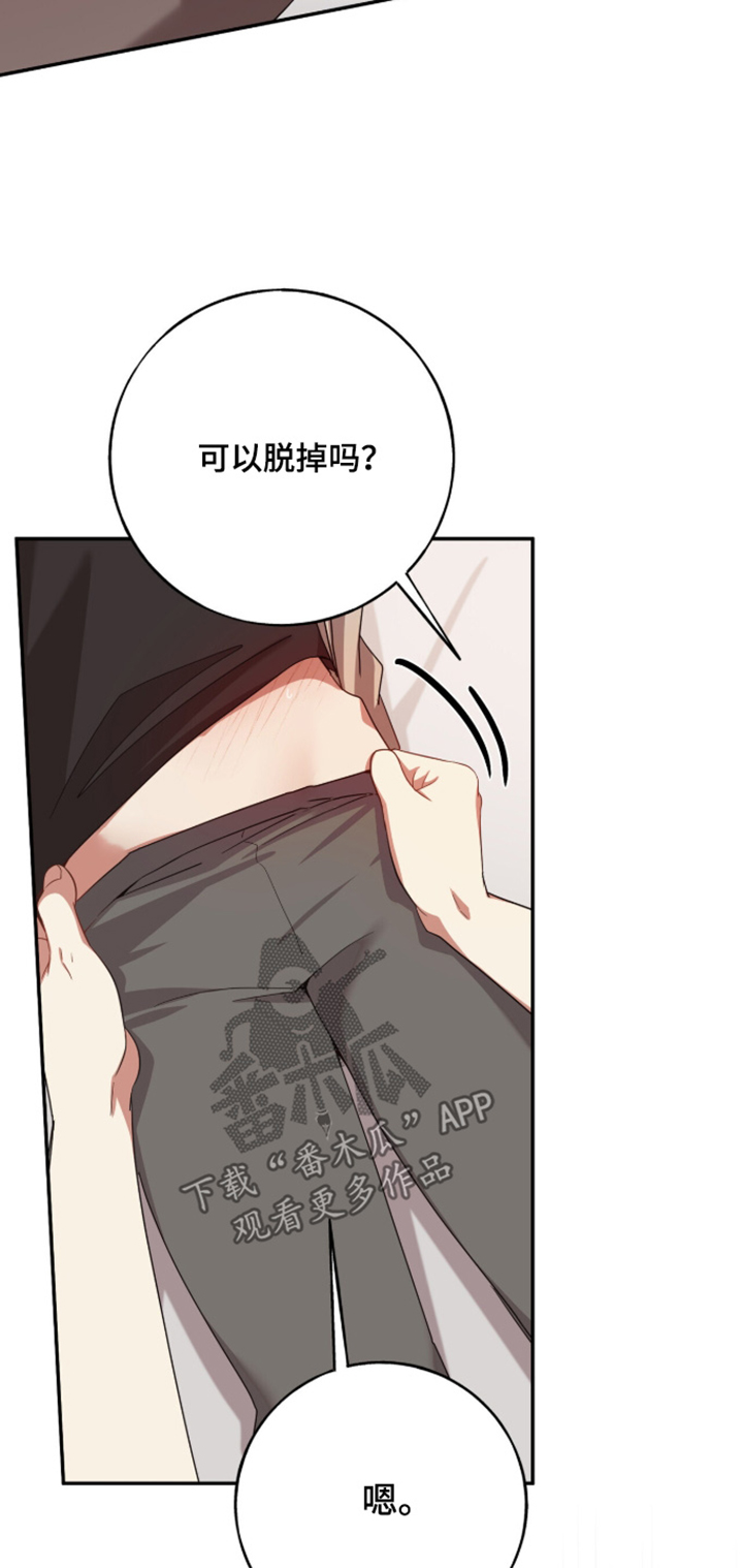 心窗之外漫画,第63章：全部都很好吃1图