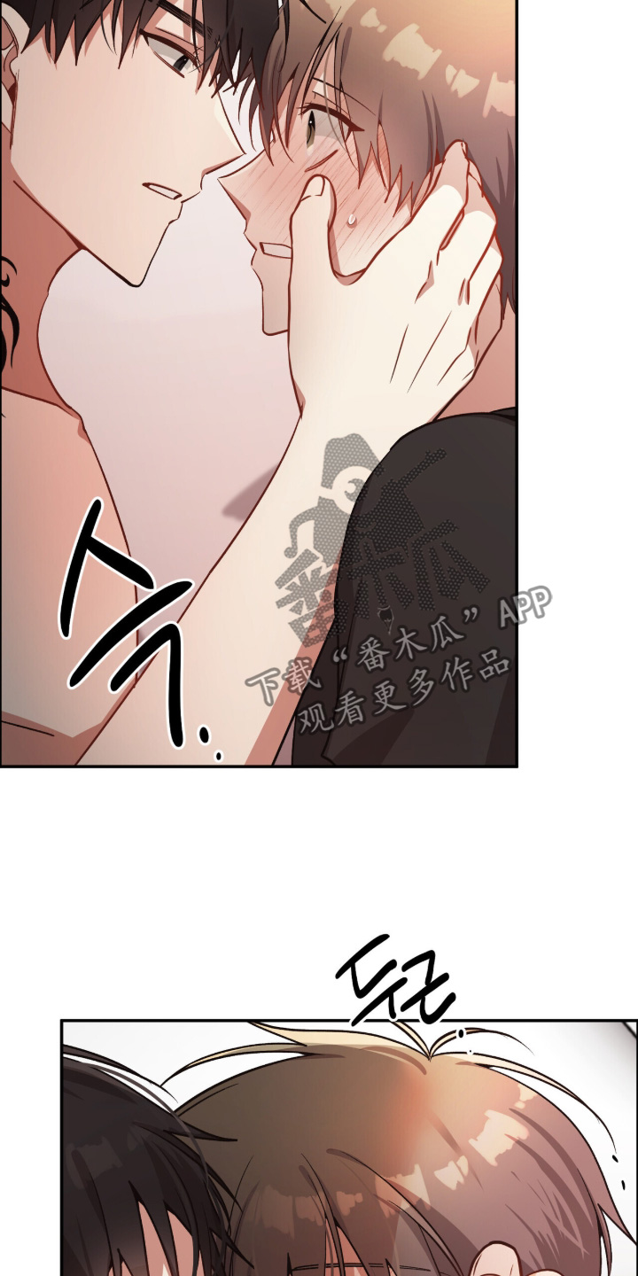 心窗之外漫画,第58章：我醒了2图