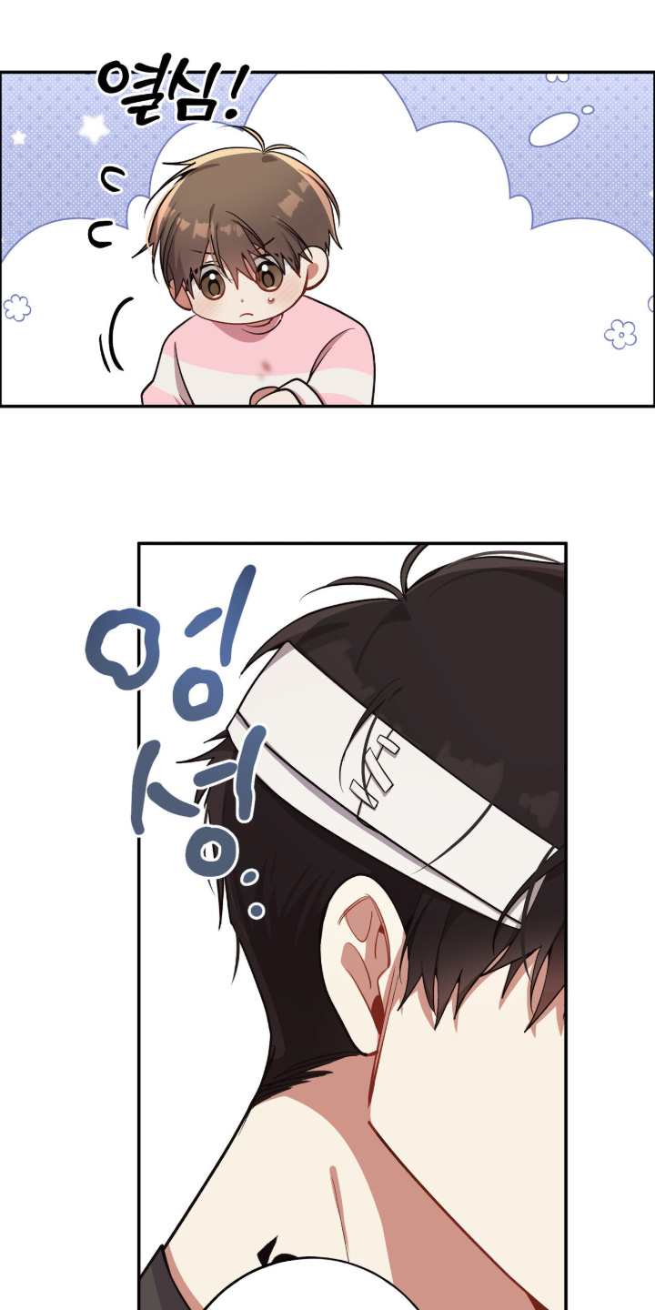 心窗之外漫画,第52章：要住一起2图