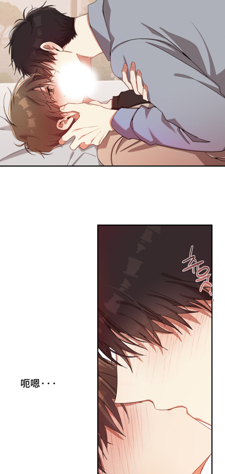 心窗之外漫画,第63章：全部都很好吃2图