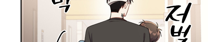 心窗之外漫画,第54章：担心我1图