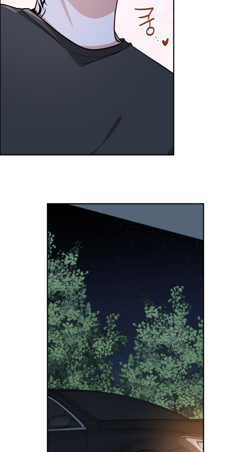 心窗之外漫画,第54章：担心我2图