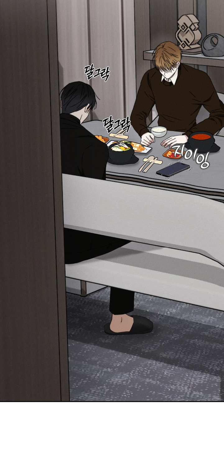 危险的契约漫画,第30章：去了哪里2图