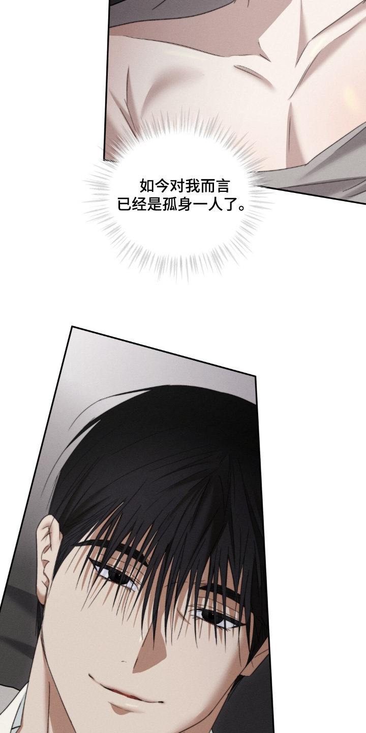 危险的契约漫画,第32章：怀孕了2图