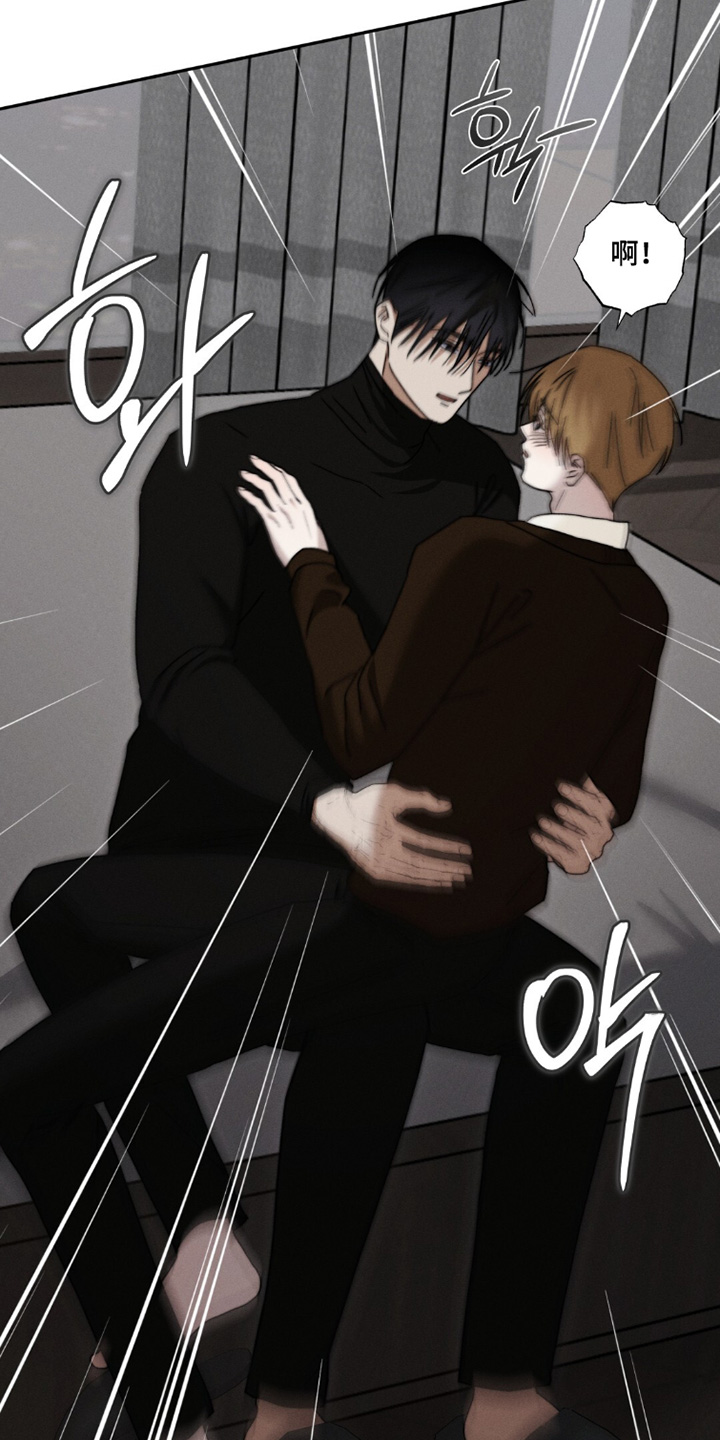 危险的契约漫画,第31章：你怎么了4图