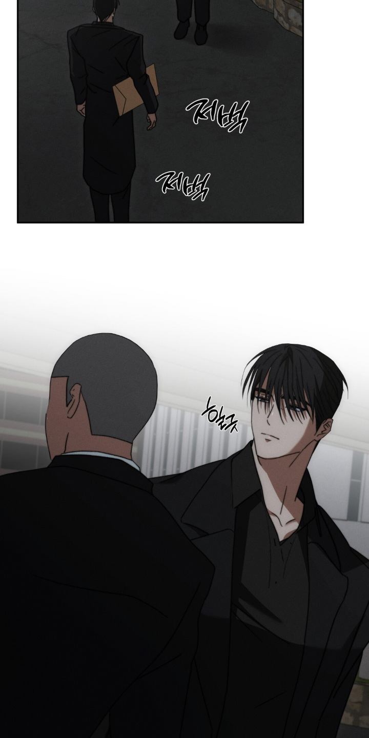 危险的契约漫画,第33章：快点处理掉2图