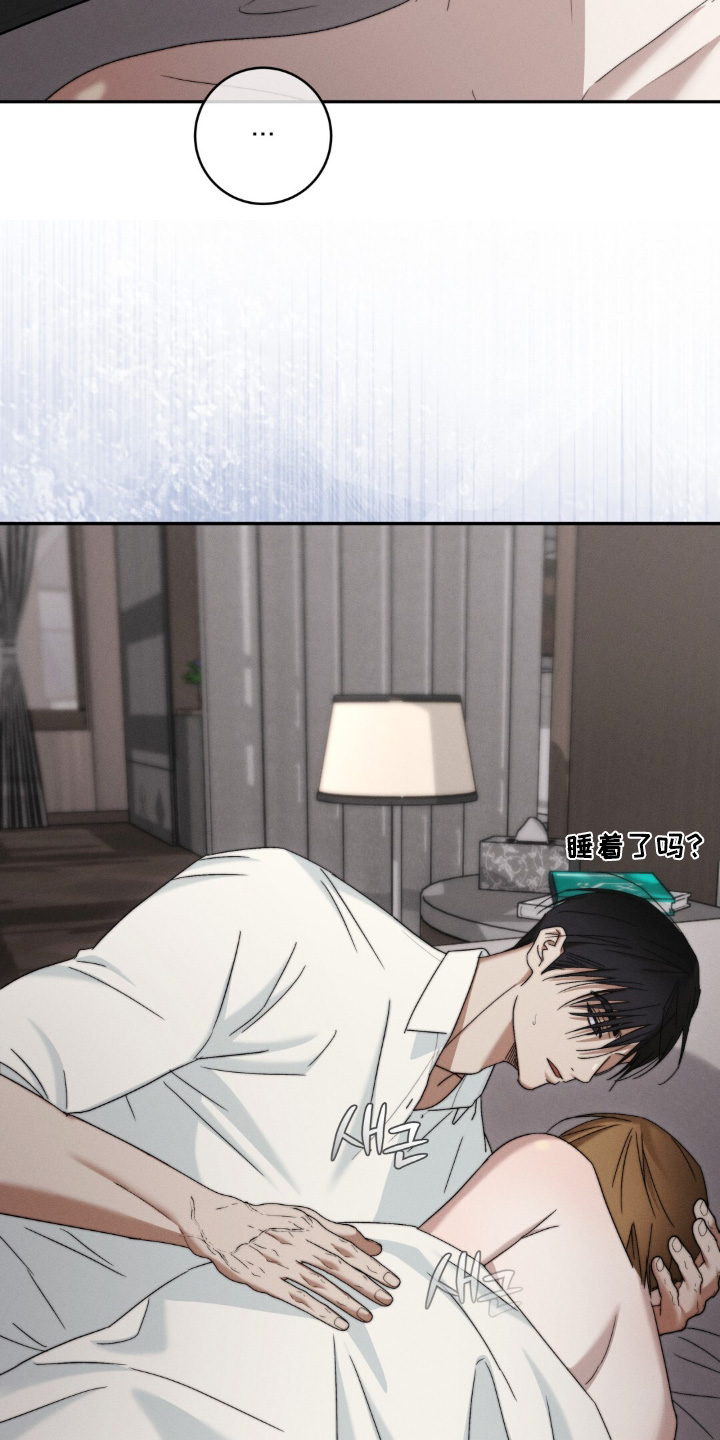 危险的契约漫画,第32章：怀孕了4图